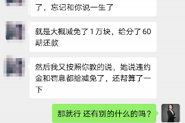 丰城对付老赖：刘小姐被老赖拖欠货款