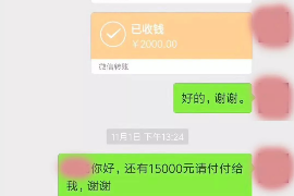 丰城丰城专业催债公司的催债流程和方法