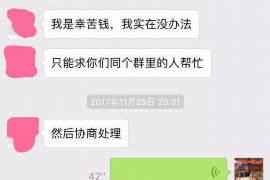 丰城遇到恶意拖欠？专业追讨公司帮您解决烦恼